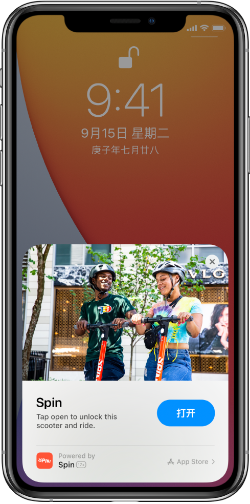 二道江苹果手机维修分享升级 iOS 14 之后，如何在 iPhone 上使用“轻 App” 