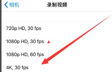 二道江苹果手机维修分享iPhone12拍视频闪屏怎么办 