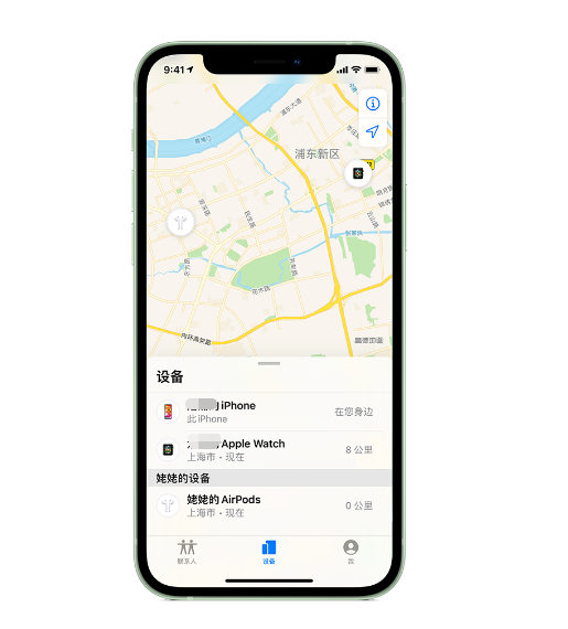 二道江苹果手机维修分享iPhone “家人共享”功能 