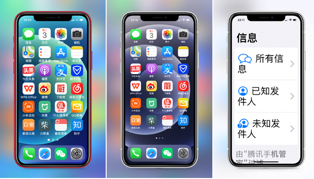 二道江苹果手机维修分享iPhone12老人模式如何开启 