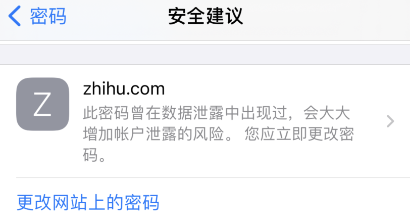 二道江苹果手机维修分享iOS 14 小技巧 