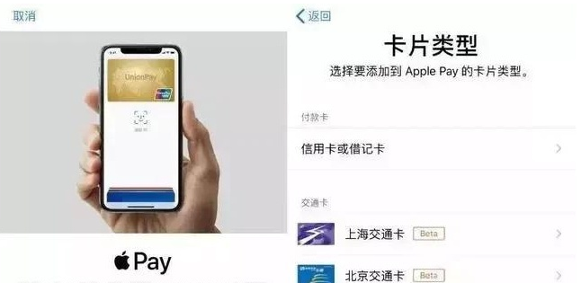 二道江苹果手机维修分享iPhone12 手机NFC使用方法 