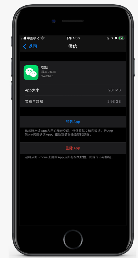 二道江苹果手机维修分享如何清理 iPhone12中的「其他」 