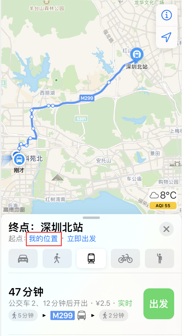 二道江苹果手机维修分享如何在 iPhone “地图”应用中获取任意地点之间的路线 