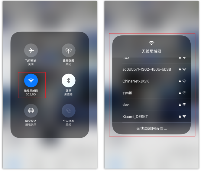 二道江苹果手机维修分享苹果iPhone12如何自动切换WiFi 