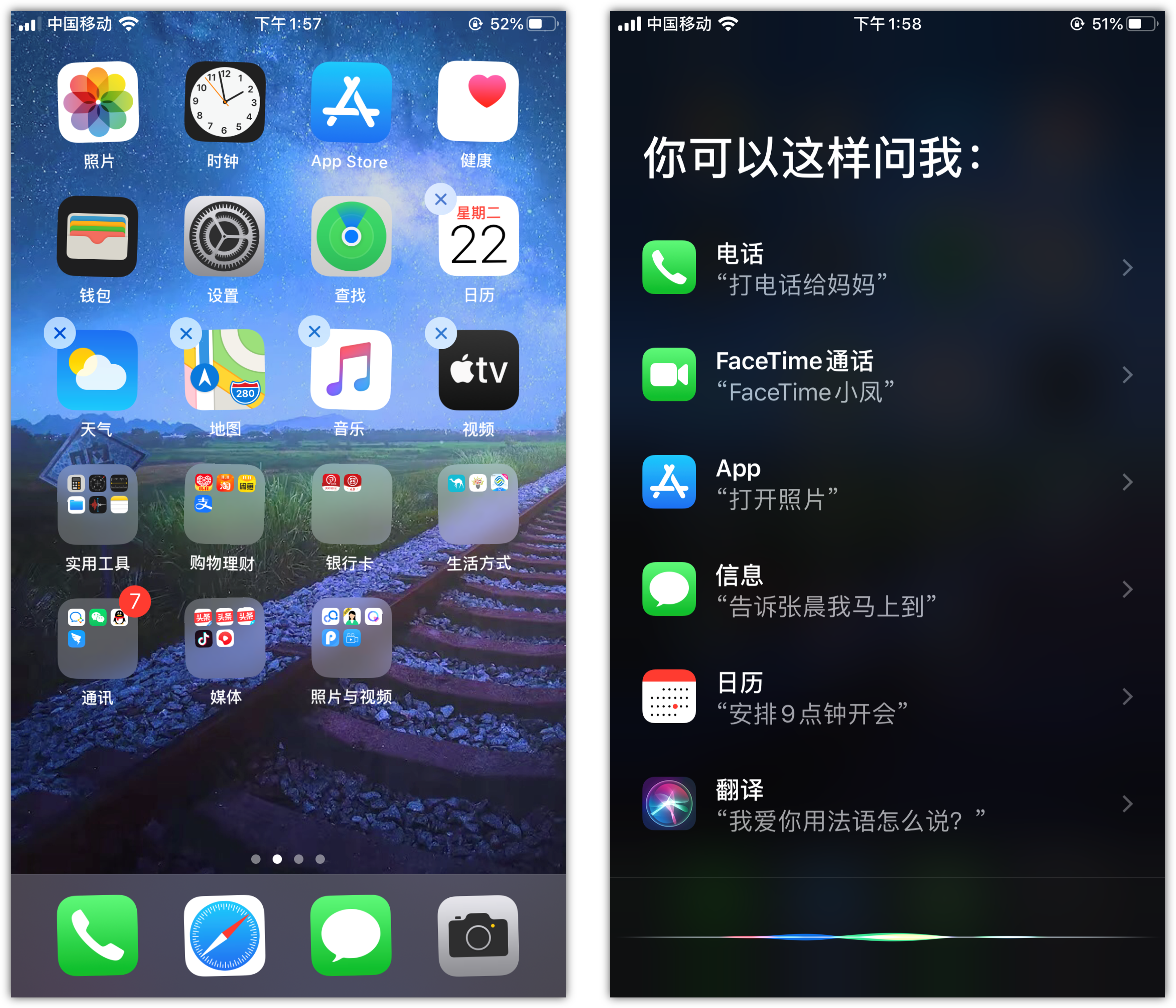 二道江苹果手机维修分享苹果iPhone 如何隐藏APP 