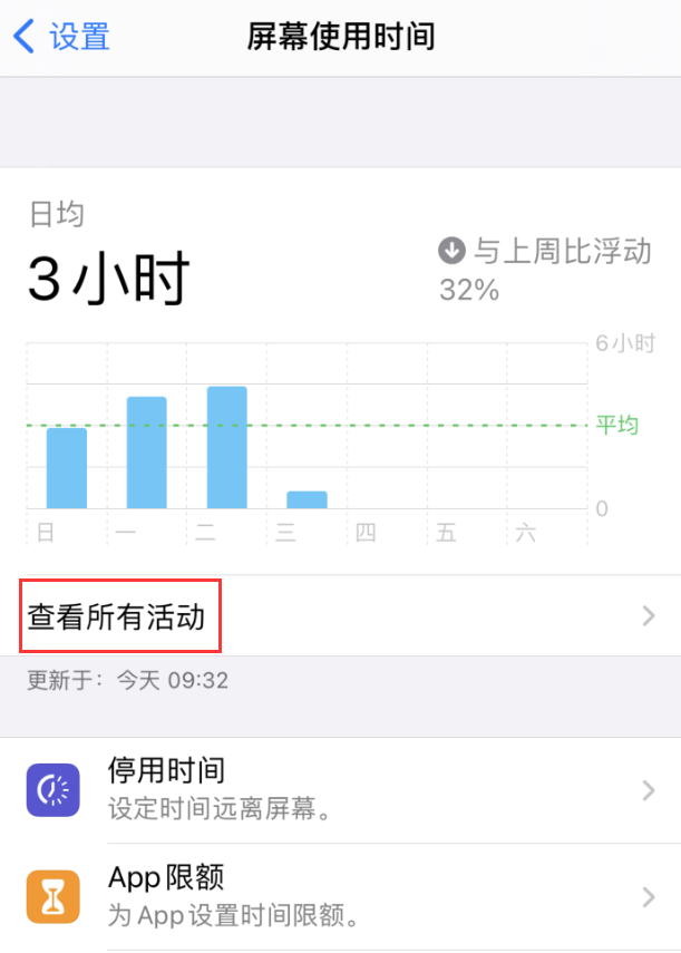 二道江苹果手机维修分享如何在 iPhone 上关闭“快捷指令”横幅通知 
