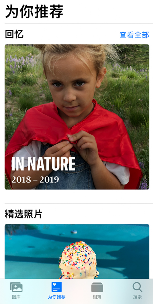 二道江苹果手机维修分享iOS 14 照片小组件如何删除不想看到的图片 