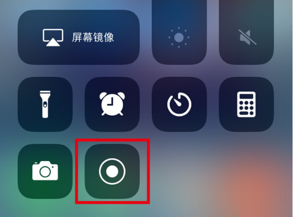 二道江苹果手机维修分享iPhone12录屏方法教程 