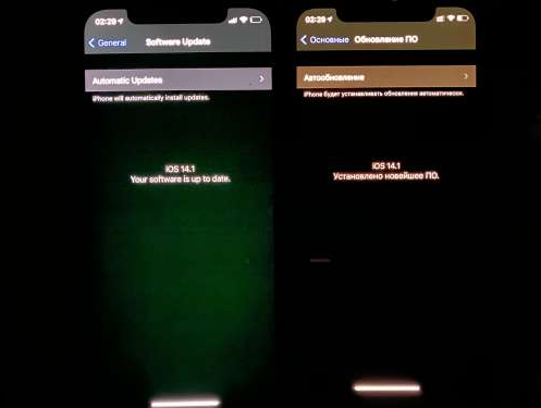 二道江苹果手机维修分享iPhone12问题汇总 