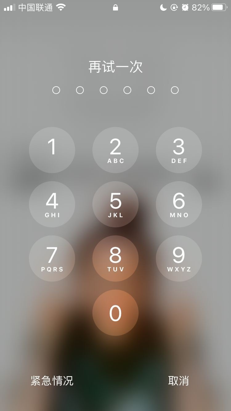 二道江苹果手机维修分享iPhone手机丢失后时间怎么做最安全 