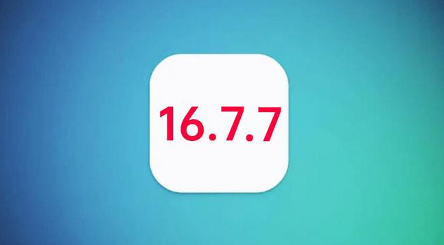二道江苹果手机维修分享iOS 16.7.7正式版升级_iOS 16.7.7 正式版一键刷机教程 