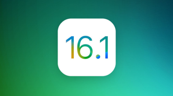二道江苹果手机维修分享iOS 16.1 RC版升级_iOS 16.1 RC版一键刷机教程 